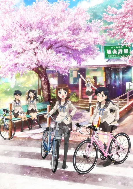 南鎌倉高校女子自行車社