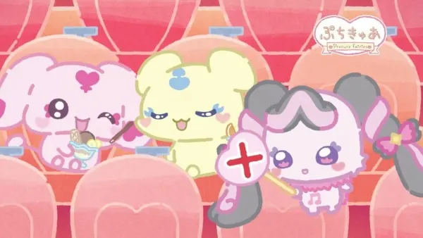 「ぷちきゅあ」劇場マナームービー