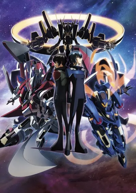 劇場版 銀河機攻隊 莊嚴王子 覺醒的遺傳因子