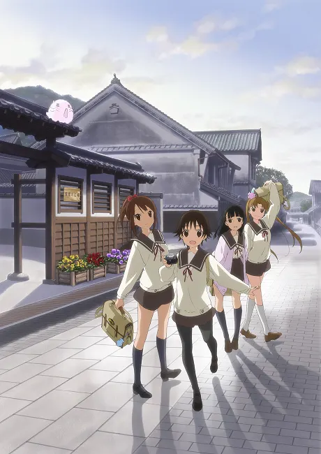 玉響～hitotose～