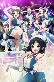 Wake Up, Girls！ 新章