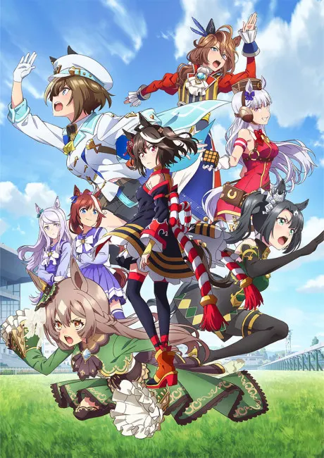 賽馬娘 Pretty Derby Season 3