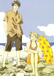 交響情人夢「野田妹與千秋的海物語」