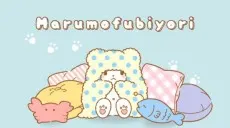 まるもふびより