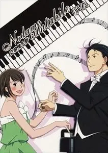 交響情人夢 OVA