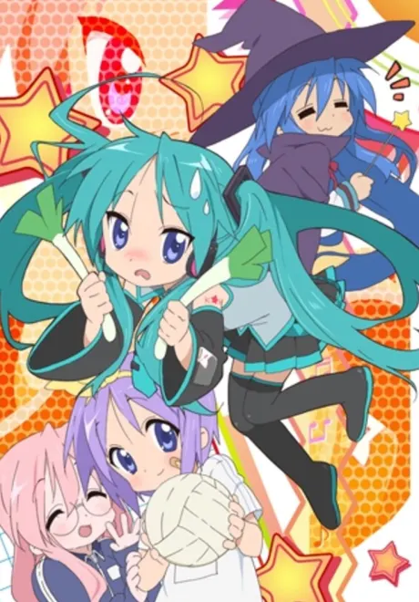 幸運星 OVA
