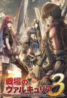 戰場的女武神3 為了誰所受的槍傷