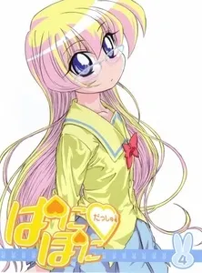 嬉皮笑園！斷而行之，鬼神避之