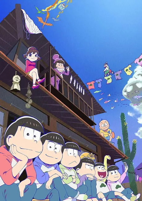 小松先生 第2期