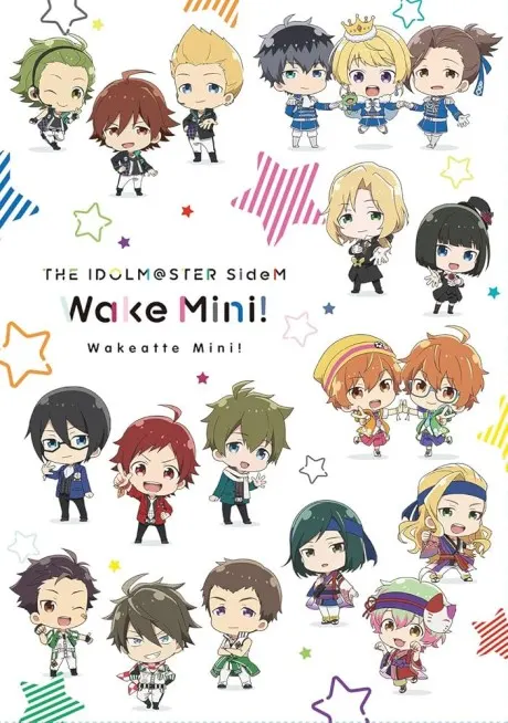 偶像大師 SideM 理由有Mini!