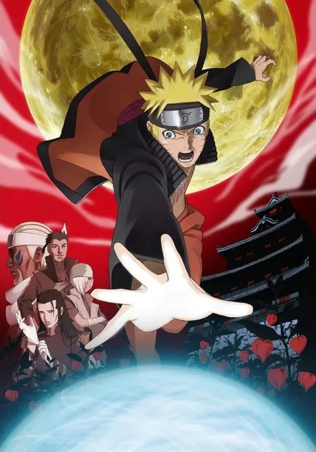 火影忍者劇場版：血獄