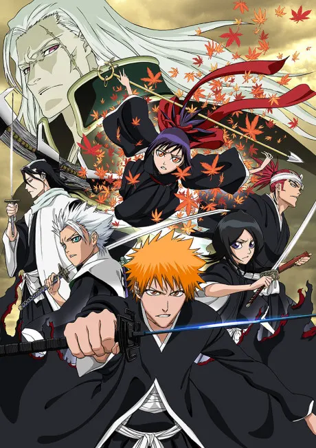 BLEACH 漂靈 劇場版－別處的記憶