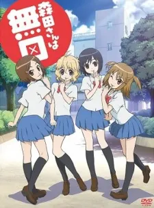 森田同學很沉默