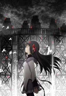 劇場版 魔法少女小圓 叛逆的物語