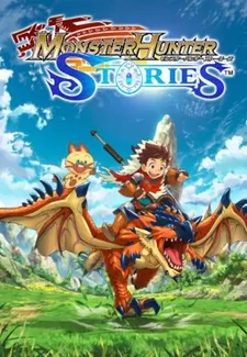 魔物獵人 物語  RIDE ON