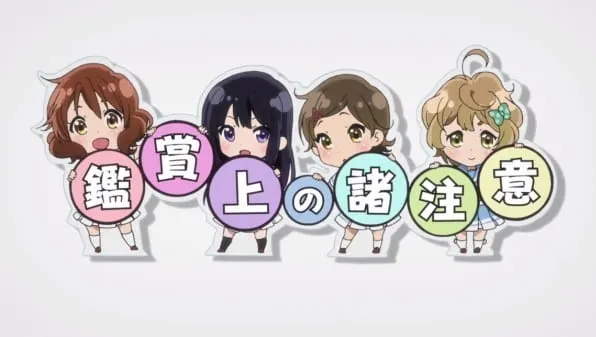 劇場版 吹響吧！上低音號～歡迎來到攝影會～