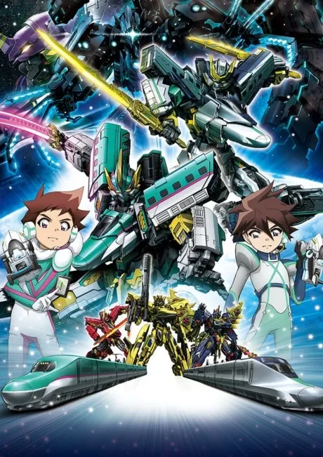 新幹線變形機器人 劇場版 來自未來的神速ALFA-X