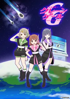 美少女遊戲組合 抓娃娃機少女