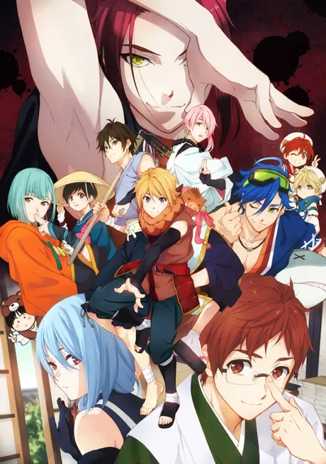 劇場版 平假名男子 ～序～
