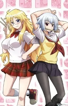 便・當