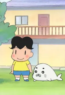 少年芦屋 GO！GO！小胡麻