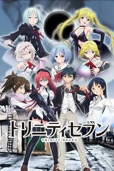TRINITY SEVEN 魔道書7使者 七大罪與七魔道士