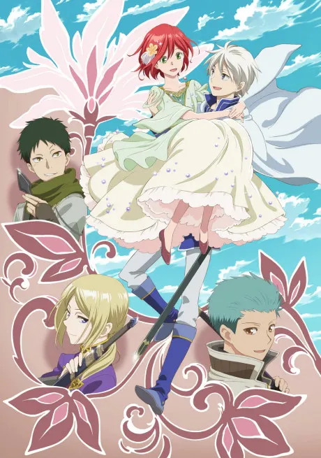 赤髮白雪姬 第2季