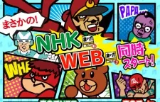 秘密結社鷹の爪.jp