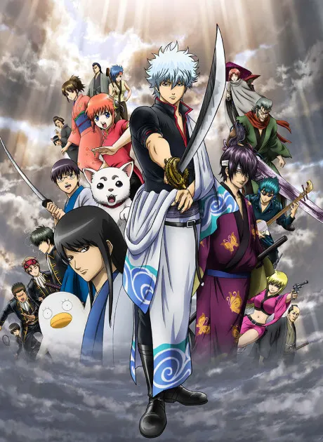 銀魂劇場版 新譯紅櫻篇