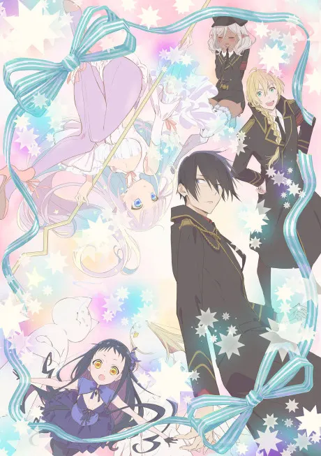 曾經、魔法少女和邪惡相互為敵。