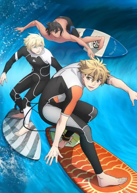 WAVE!!～衝浪吧!!～