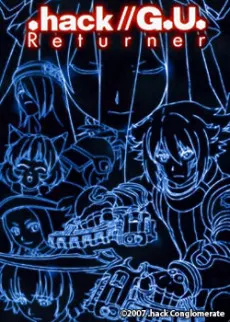 .hack//G.U.迴歸者