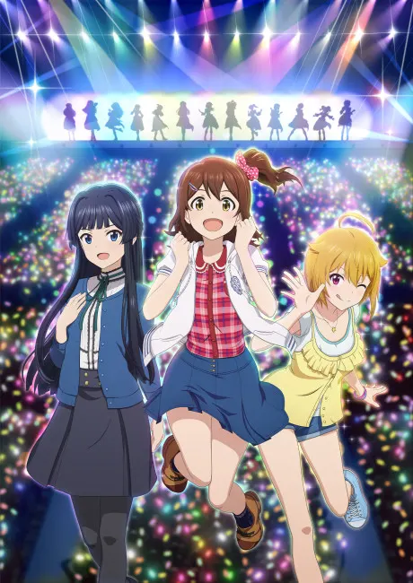 偶像大師 百萬人演唱會！