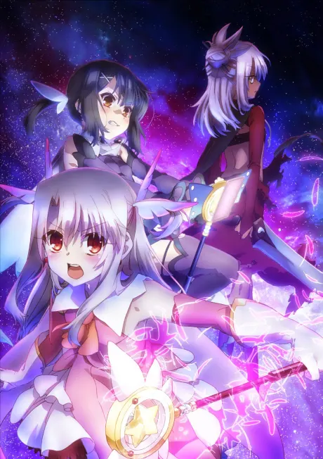Fate/kaleid liner 魔法少女☆伊莉雅 2wei!