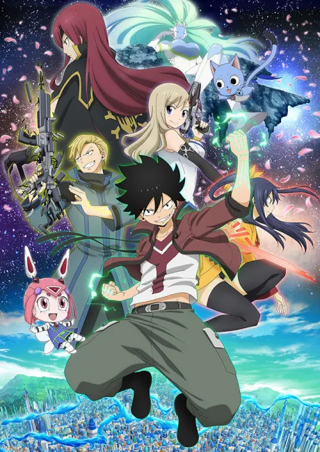 EDENS ZERO 伊甸星原