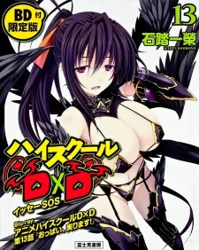 惡魔高校D×D OVA