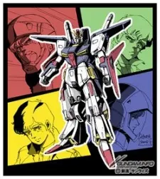 機動戰士鋼彈ZZ: GUNDAM FRAG.