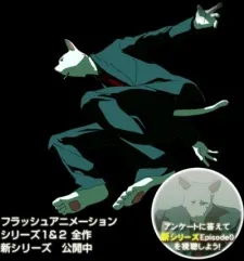 貓人