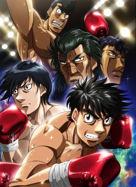 第一神拳 New Challenger