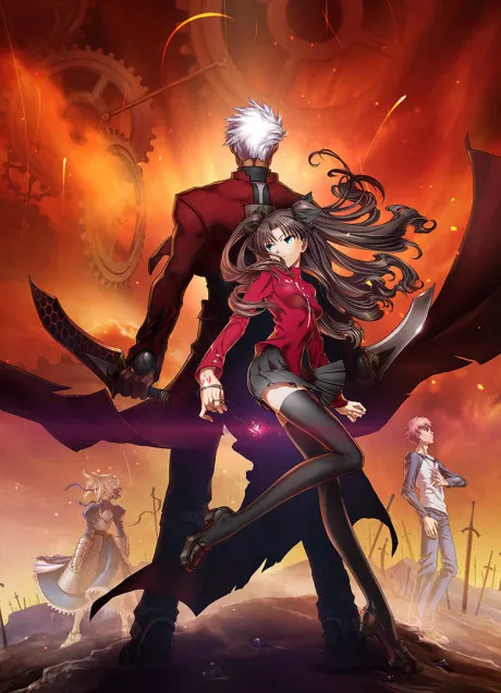 Fate/stay night - 無限劍製