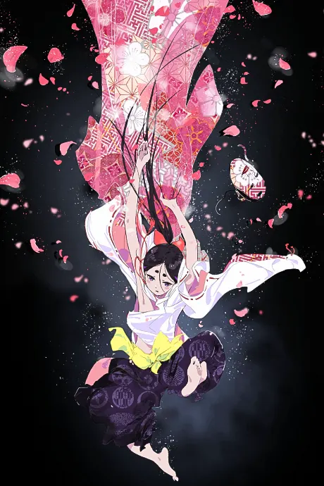 The World is Dancing 世界在起舞