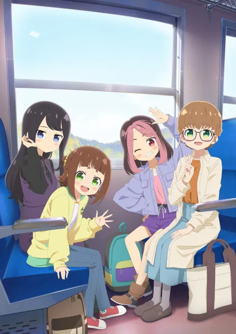 鐵旅！meet with 鐵道少女