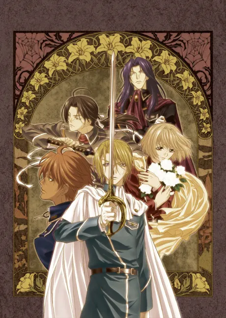 吟遊默示錄 Meine Liebe Wieder
