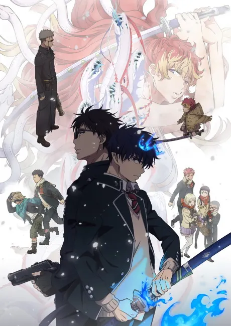 青之祓魔師 第4季