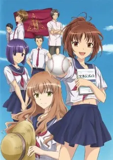 如果杜拉