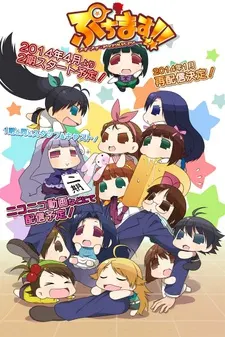 迷你偶像 2期