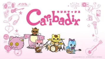ディッキー&カリーナ 2ndシーズン