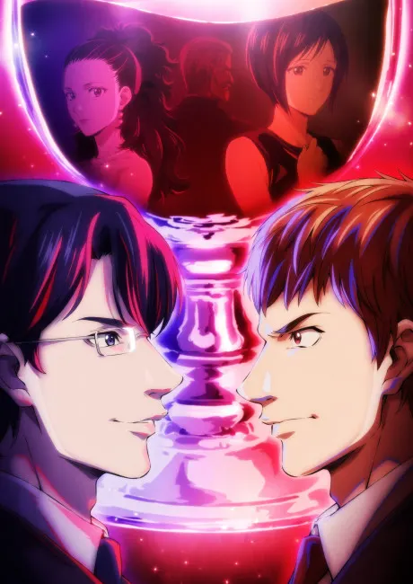 神之水滴