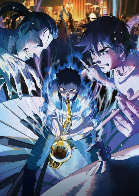 BLUE GIANT 藍色巨星