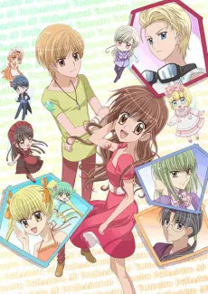 夢色蛋糕師SP Professional
